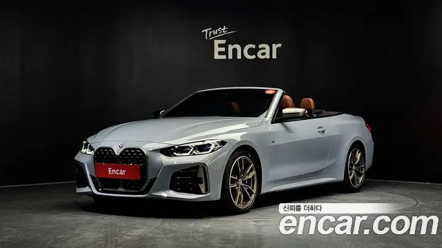 2024 BMW 4-Series M440i xDrive Online Exclusive Convertible