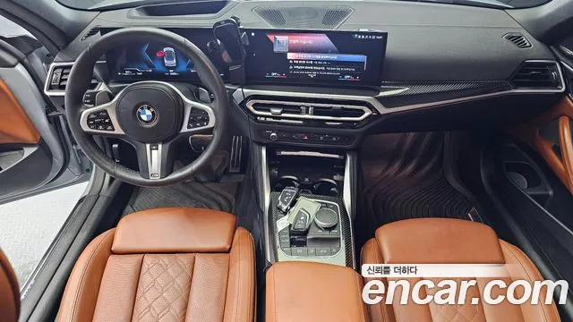 2024 BMW 4-Series M440i xDrive Online Exclusive Convertible