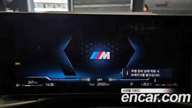 2024 BMW 4-Series M440i xDrive Online Exclusive Convertible