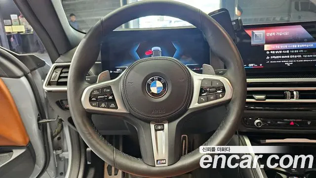 2024 BMW 4-Series M440i xDrive Online Exclusive Convertible