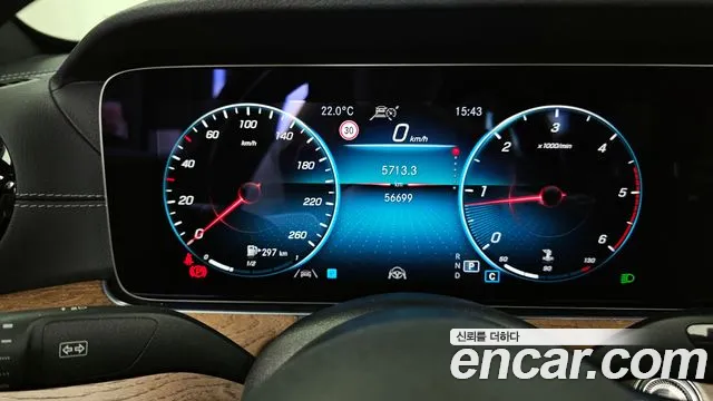 2021 Mercedes-Benz E-Class E220d 4MATIC Exclusive