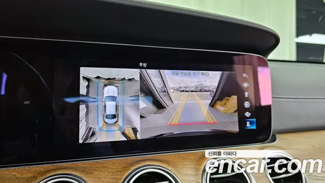 2021 Mercedes-Benz E-Class E220d 4MATIC Exclusive