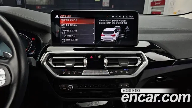 2022 BMW X3 xDrive 20i