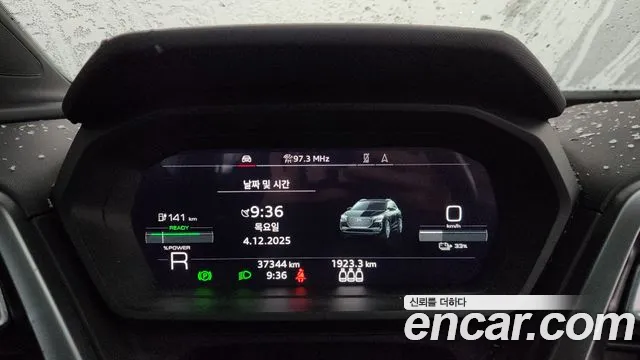 2022 Audi Q4 e-tron 40 Premium