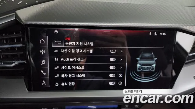 2022 Audi Q4 e-tron 40 Premium