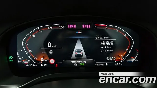 2022 BMW X3 xDrive 20i M Sport
