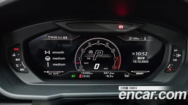 2024 Lamborghini Urus 4.0 V8 S
