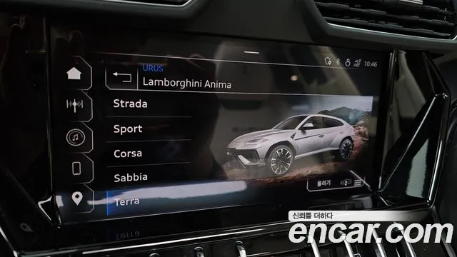 2024 Lamborghini Urus 4.0 V8 S