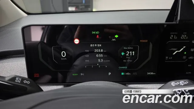 2026 Kia EV3 Long Range 2WD AIr