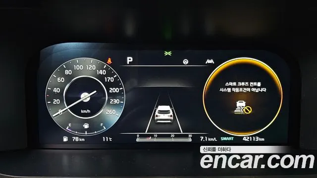 2021 Kia Sorento Gasoline 2.5T 4WD Gravity