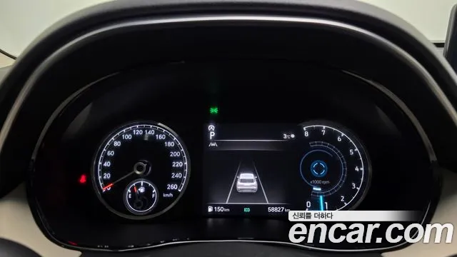 2024 Genesis GV70 2.5T Gasoline 2WD