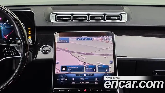 2021 Mercedes-Benz S-Class S580L 4MATIC