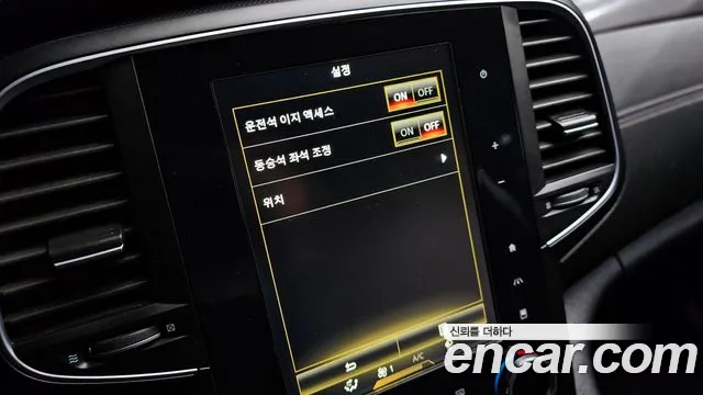 2017 Renault-KoreaSamsung SM6 2.0 GDe LE