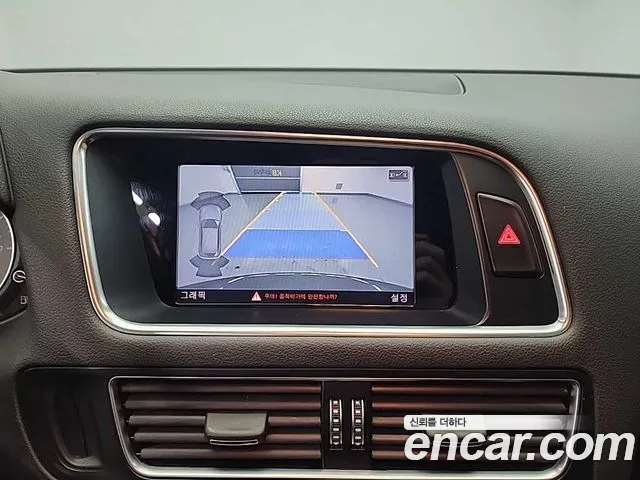 2015 Audi SQ5 3.0 TDI Quattro 8R