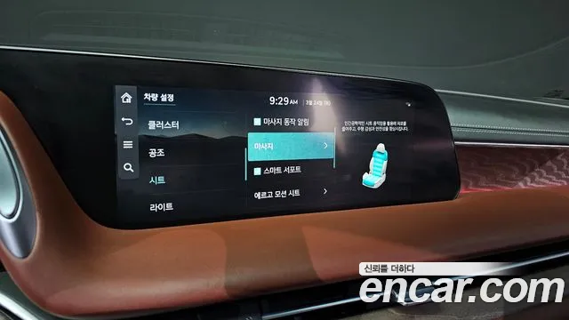 2022 Genesis G90 Gasoline 3.5 Turbo AWD