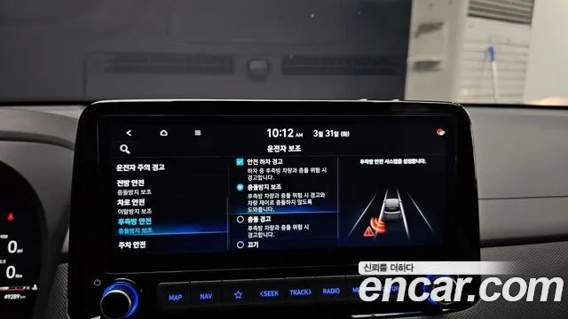 2022 Hyundai Kona Gasoline 2.0 2WD 2.0 N