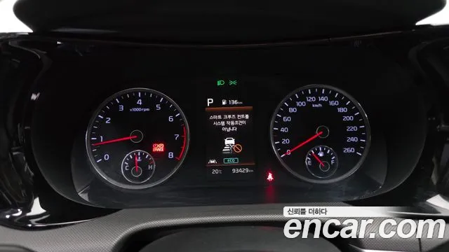 2020 Kia K5 1.6 Turbo Prestige
