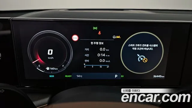 2023 Hyundai Grandeur Calligraphy