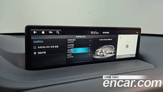 2023 Genesis GV80 2.5T Gasoline AWD