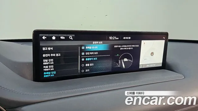 2023 Genesis GV80 2.5T Gasoline AWD