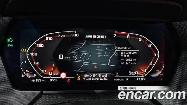 2021 BMW 2-Series M235i xDrive