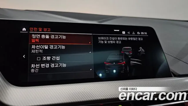 2021 BMW 2-Series M235i xDrive