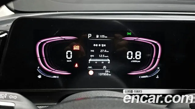 2022 Kia Sportage Diesel 2.0 2WD Prestige