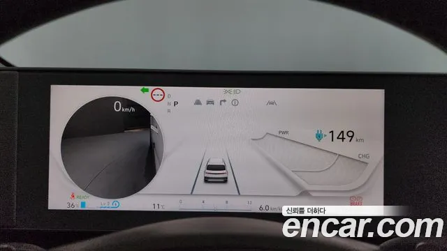 2022 Hyundai Ioniq5 Long Range AWD Prestige