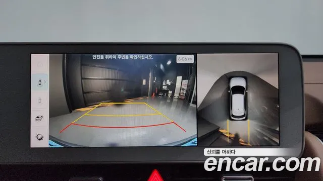 2022 Hyundai Ioniq5 Long Range AWD Prestige