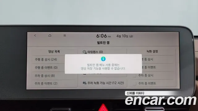 2022 Hyundai Ioniq5 Long Range AWD Prestige