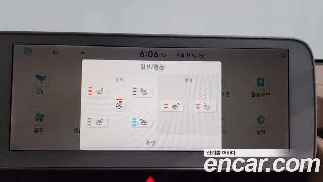 2022 Hyundai Ioniq5 Long Range AWD Prestige