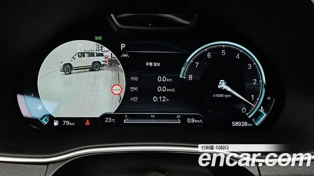 2023 Genesis GV80 3.5T Gasoline AWD
