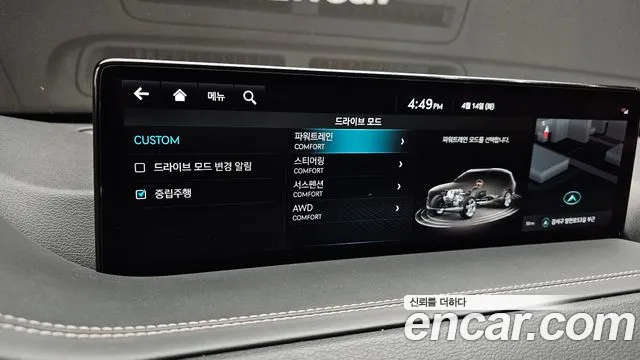 2023 Genesis GV80 3.5T Gasoline AWD