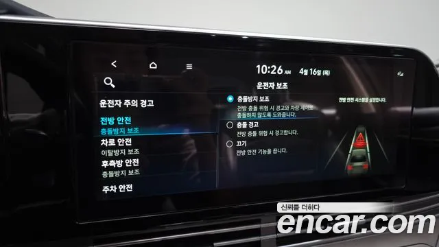 2021 Hyundai Grandeur Premium Choice