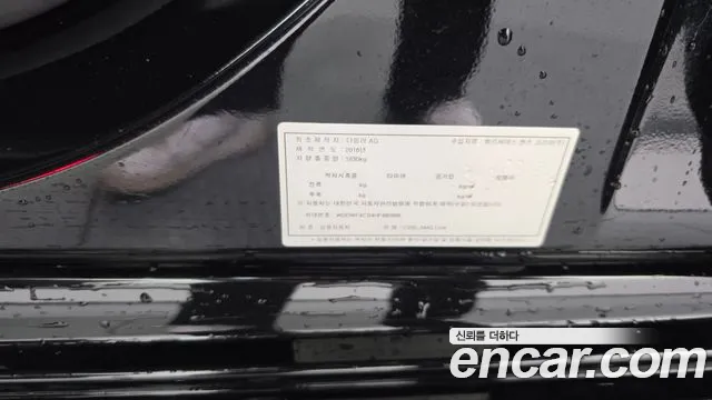 2017 Mercedes-Benz C-Class C200 AMG Line