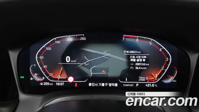 2022 BMW 3-Series 320i