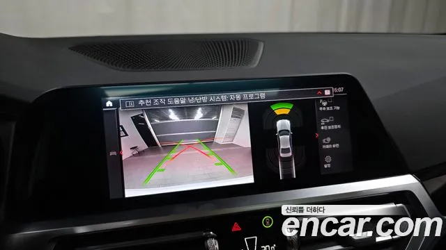 2022 BMW 3-Series 320i