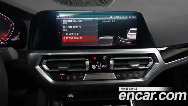2022 BMW 3-Series 320i