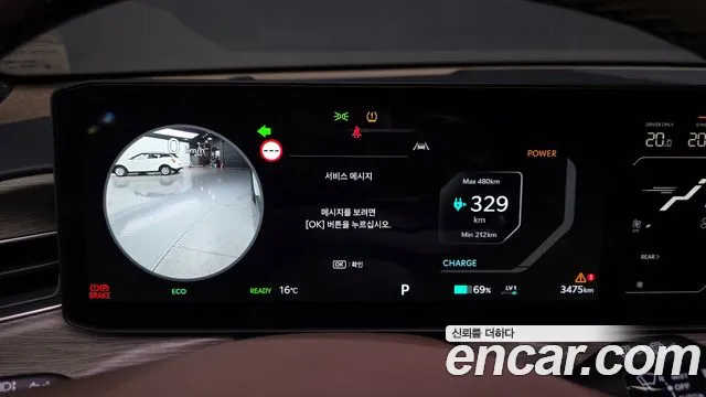 2026 Kia EV9 Long Range 2WD Air