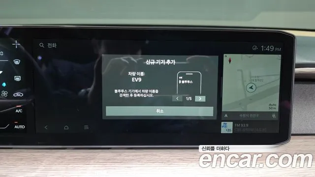 2026 Kia EV9 Long Range 2WD Air