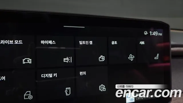 2026 Kia EV9 Long Range 2WD Air