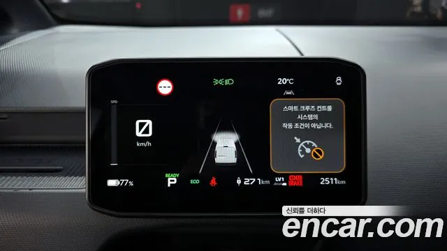 2026 Kia PV5 Cargo Long Range Basic