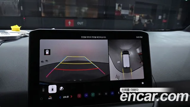 2026 Kia PV5 Cargo Long Range Basic