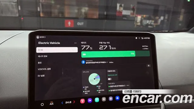 2026 Kia PV5 Cargo Long Range Basic