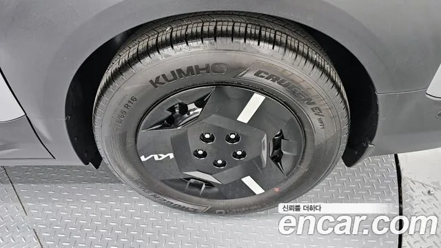 2026 Kia PV5 Cargo Long Range Basic