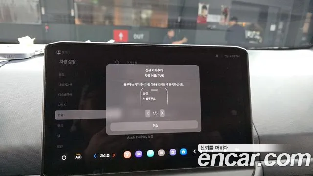 2026 Kia PV5 Cargo Long Range Basic