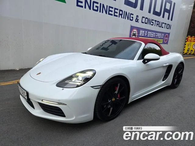 2018 Porsche 718 S 2.5