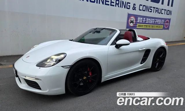 2018 Porsche 718 S 2.5