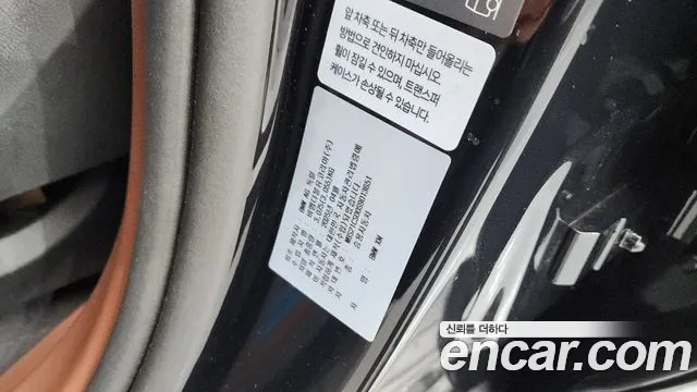 2025 BMW XM 4.4