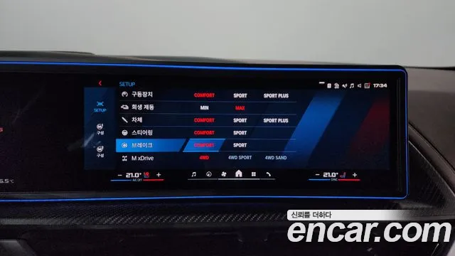 2025 BMW XM 4.4